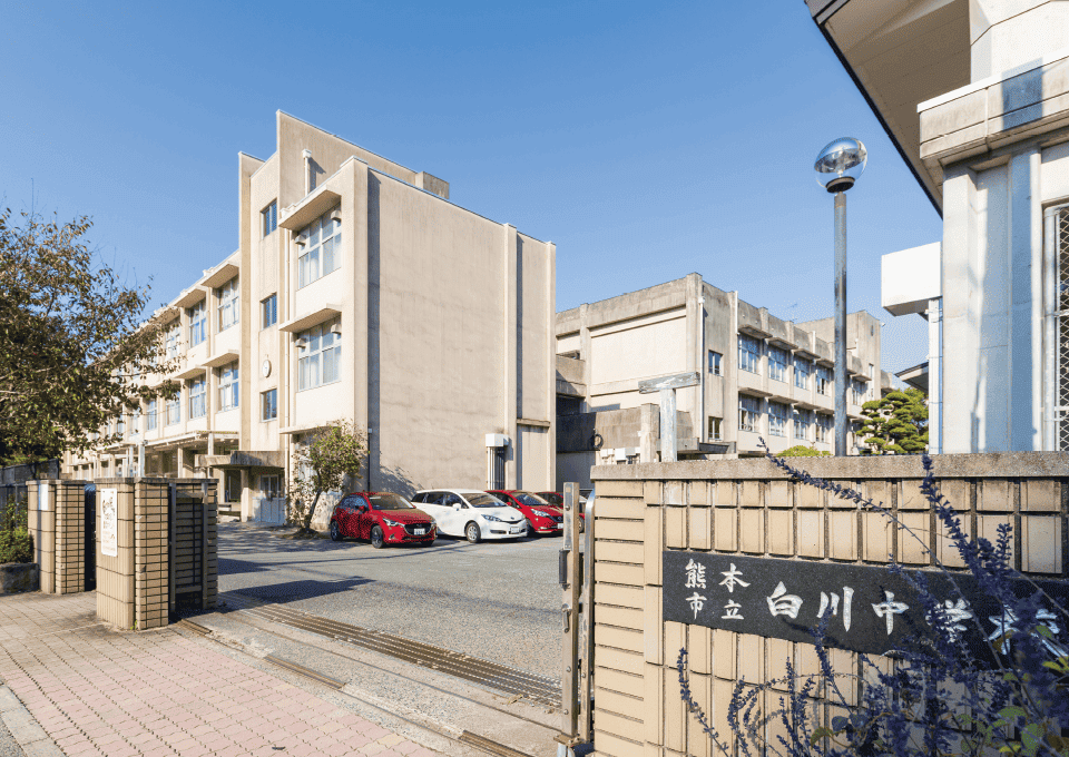 中央公民館 徒歩13分